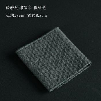Cotton ZenTea Towels