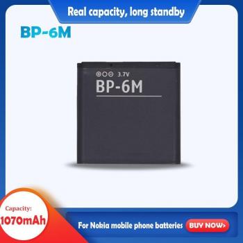 3.7V 1070mAh BP-6M Li-ion Battery for Nokia N73 N77 N93
