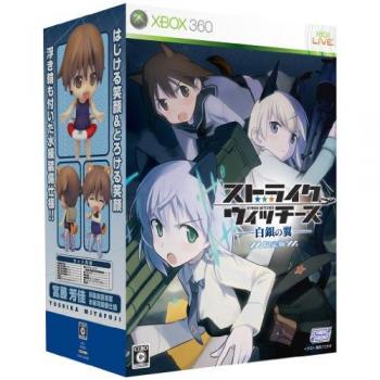 Sorcières de Combat: Shirogane no Tsubasa [Édition Limitée] - IMPORT JAPONAIS
