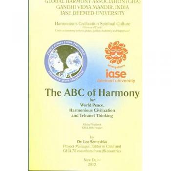 The ABC of Harmony