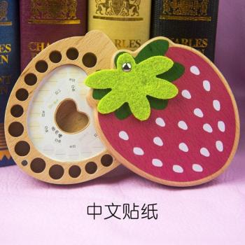 Strawberry Wooden Craft Teeth Storage Case