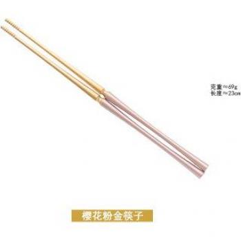Gold-plated Chopsticks - Stainless Steel, Small Waist, Non-slip, 1 Pair