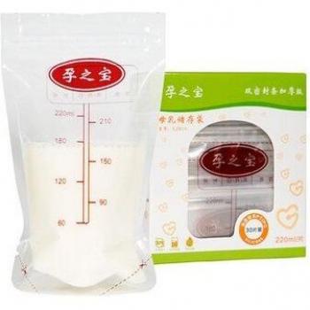 StériloMilk : stockage du lait maternel sécurisé
