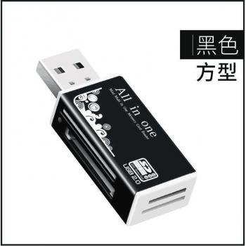 Lecteur universel de cartes mémoire USB 2.0 – SD, MMC et MicroSD