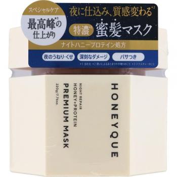 Masque Cheveux Intensif Nuit Honigek 220 g – Boutique