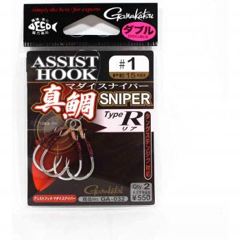 Assist Hook Gama 42467 GA‑032 Cecchino Retro Doppio Lato 2121