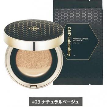 ProP Beige Glow 15g SPF50 Cushion with Propolis Moisture Seal
