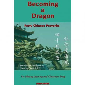 Becoming a Dragon: Forty Chinese Proverbs for Lifelong Learning and Classroom Study