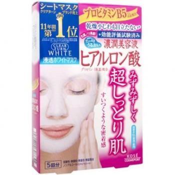 Clear Turn White Masks by Kose, includes 5 masks and Hyaluronic Acid