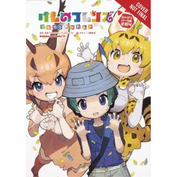 Kemono Friends a la Carte, Vol. 4