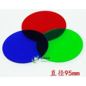 9.5cm Diameter Red Green Blue Trichromatic Filter, 0.2cm Thick