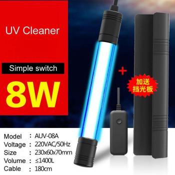 AquaShield UV Purifier Pro