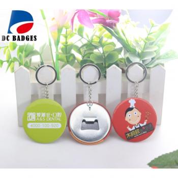 200 pcs 58mm Blank Metal Keychain Bottle Openers