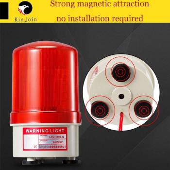 KINJOIN Magnetic Sound and Light Alarm 24V