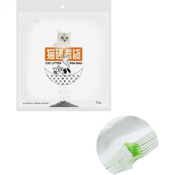 Drawstring Cat Litter Bag