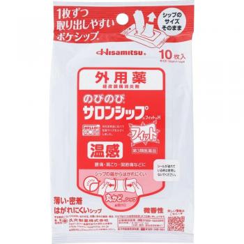 Nobi Nobi Salon Muscle Ease Adhesive Sheets