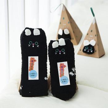 Schattige Dieren Herten Kerst Sokken 3D Pluizig Coral Fluwel Dikked Warme Winter Socken voor Vrouwen - Size: One size, Material: Polyester, Care Instructions: Machine washable