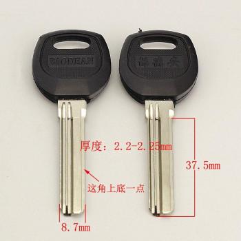 BAODEAN B070 30 Piece House Door Blank Key Kit