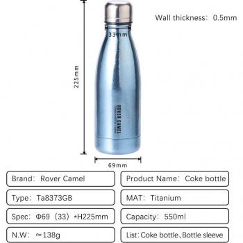 Rover Camel Titanium Camping Cup 550ml