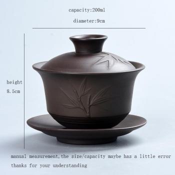 Tureen Gaiwan Yixing – Argile violette 230 ml