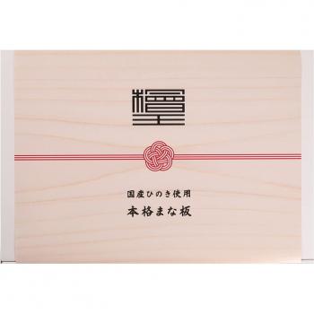 Authentic Hinoki King Cutting Gift Box – Extra Thick 30 mm, 39 × 24 × 3 cm