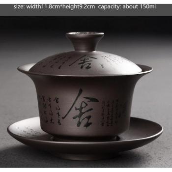 Yixing Natural Clay Tea Tureen