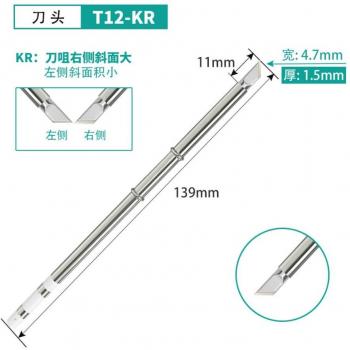 T12-KL Soldering Iron Tip