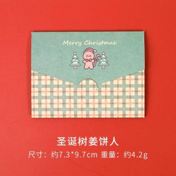 Mini Christmas Blessing Card for Kids