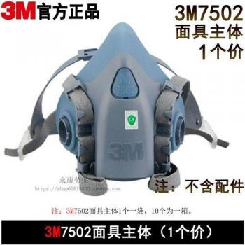P100 Dustproof Activated Carbon Cover