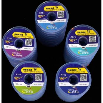 MECHANIC Solder Wick Remover 2.0mm
