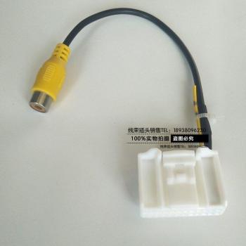 Cámara Adaptador de Cable Toyota Corolla Levin 24PIN