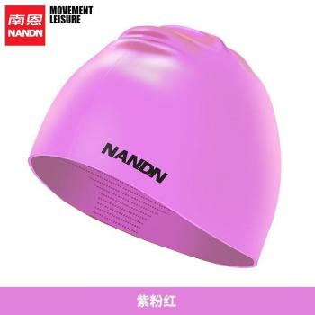 NANDN Waterproof Silicone Swim Cap for Long Hair