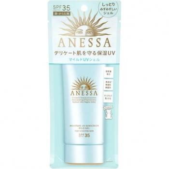 ANESSA Moisture UV Mild Gel N Sunscreen Fragrance Free 90g SPF35・PA+++
