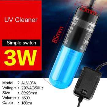 Sunsun AUV Ultraviolet Fish Tank Sterilization Lamp – Water Disinfection