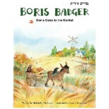 Boris Badger 2: Boris Goes to the Market
