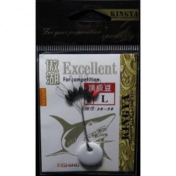 Precision Float Seat Fishing Tackle