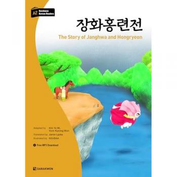 Darakwon Korean Readers - Koreanische Lesetexte Niveau A2 - The Story of Janghwa and Hongryeon