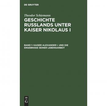 Schiemann, Theodor: Kaiser Alexander I. und die Ergebnisse seiner Lebensarbeit
