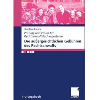 Die Aussergerichtlichen Gebuhren Des Rechtsanwalts (German Edition) (Prüfung und Praxis für Rechtsanwaltsfachangestelle)