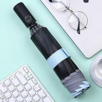 Automatic Car Reverse Umbrella