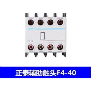 F4-22 Auxiliary Contact Block