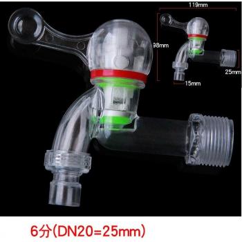Transparent PC Water Tap for Washing Machine Single Hole