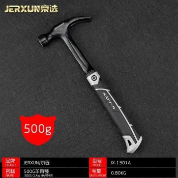 JERXUN Iron Hammer