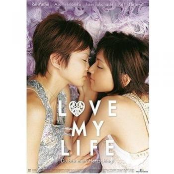Love My Life - Du bist mein Herzschlag! (OmU)