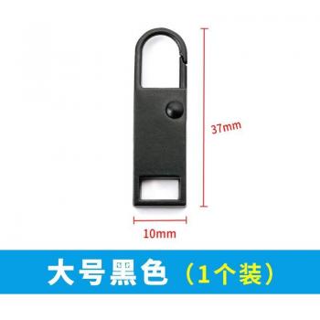 Zipper Accessories