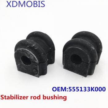 Front Stabilizer Bushing for Hyundai Sonata Amanti 2006 OEM 555133K000