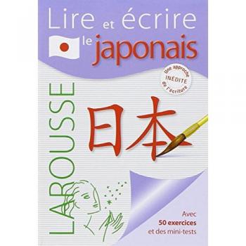 Lire Et Écrire Le Japonais
