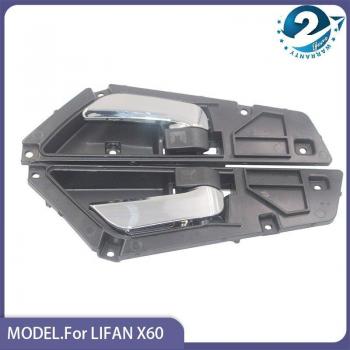 Lifan X60 Interior Door Handle