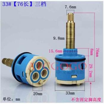 China-Made Faucet Cartridge for Showers