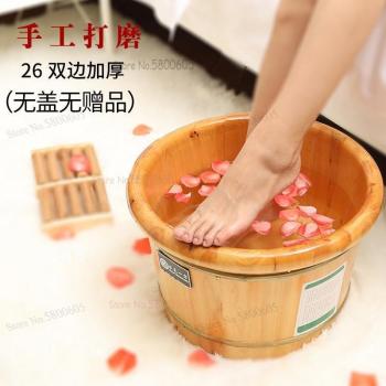 Bain de pieds baril en bois
